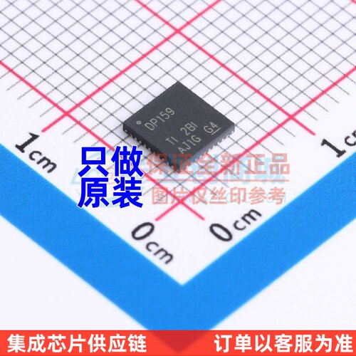 视频接口芯片 SN65DP159RSBR QFN-40 TI/德州 电子元器件原装正品