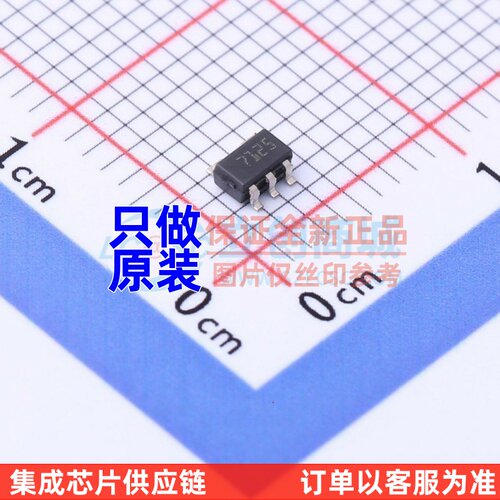 线性稳压器(LDO) ST715M25R SOT-23-5 ST(意法半导体) 原装正品