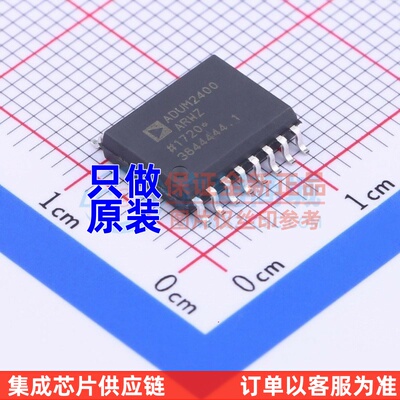 数字隔离器 ADUM2400ARWZ-RL SOP-16 ADI(亚德诺) 电子元器件配单