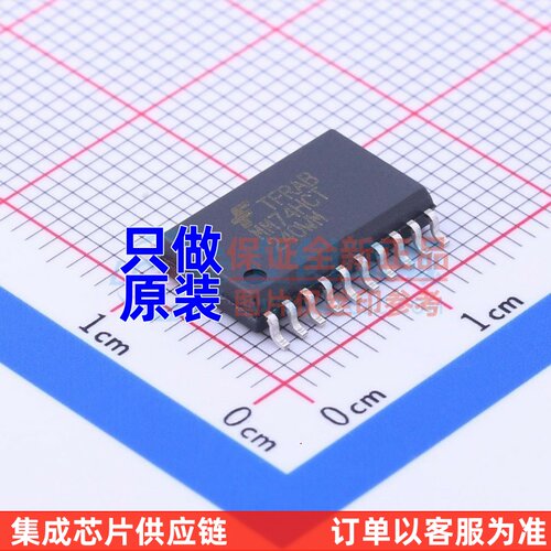 缓冲器/驱动器/收发器 MM74HCT240WMX SOP-20 onsemi(安森美)
