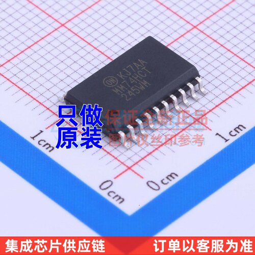 缓冲器/驱动器/收发器 MM74HCT245WMX SOIC-20 onsemi(安森美)