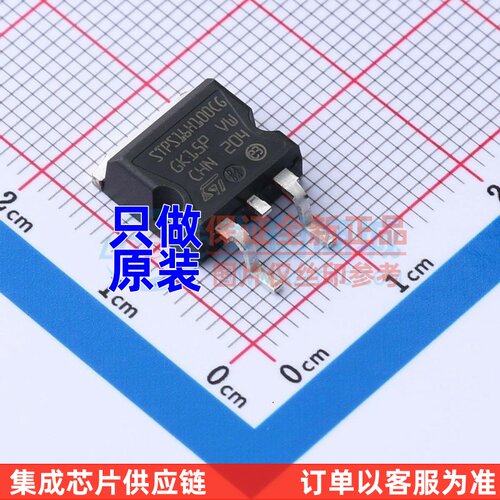 肖特基二极管 STPS16H100CG-TR D2PAK ST(意法半导体) 电子元器件