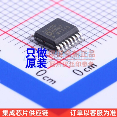 数字隔离器 ADUM140D0BRQZ QSOP-16 ADI(亚德诺) 电子元件配单