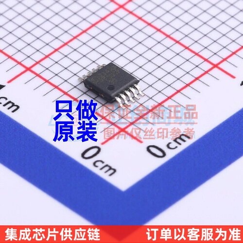 模拟开关-特殊用途 FSUSB30MUX MSOP-10 onsemi(安森美) 原装正品