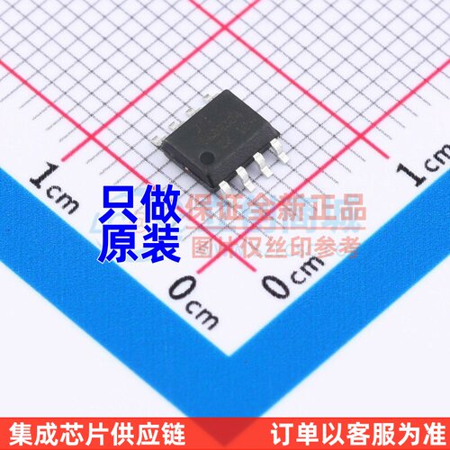 栅极驱动IC DGD2304S8-13 SO-8 DIODES(美台) 电子元器件
