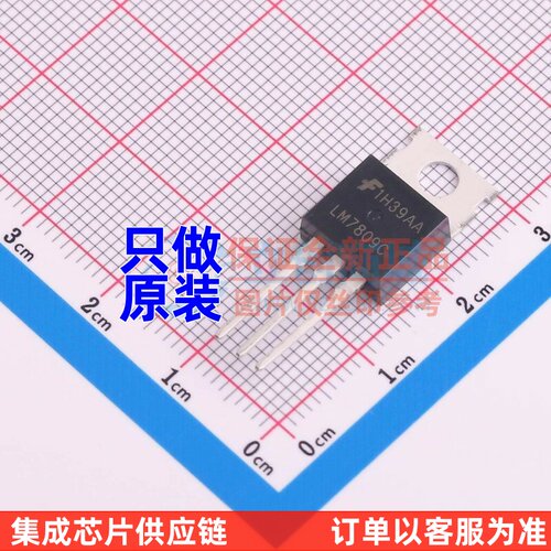 线性稳压器(LDO) LM7809CT TO-220-3 onsemi(安森美) 电子元器件
