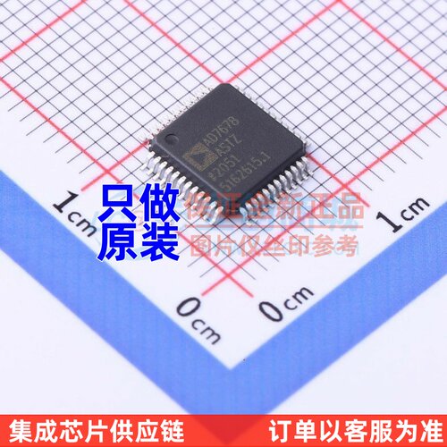 模数转换芯片ADC AD7678ASTZRL LQFP-48 ADI(亚德诺) 电子元器件