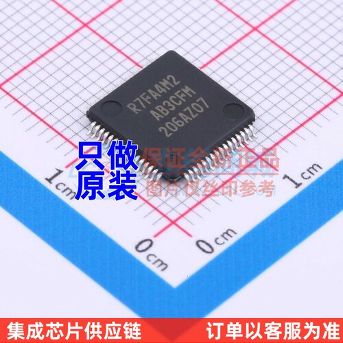 单片机(MCU/MPU/SOC) R7FA4M2AB3CFM#AA0 LQFP-64 RENESAS(瑞萨)