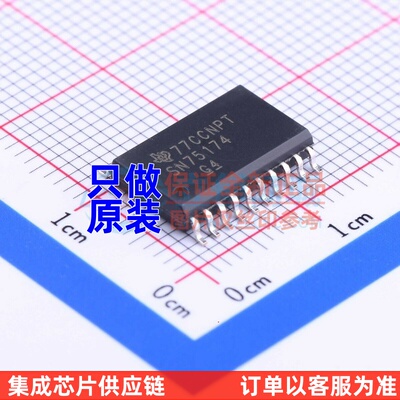 RS-485/RS-422芯片 SN75174DWR SOP-20 TI/德州 电子元件配单