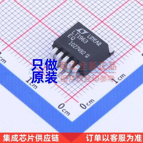 线性稳压器(LDO) LT1963EQ#TRPBF TO-263-5 ADI/亚德诺 原装正品