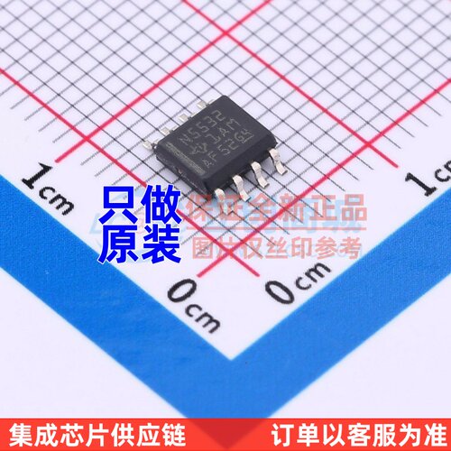 运算放大器 NE5532D SOIC-8 TI/德州 电子元器件配单原装正品