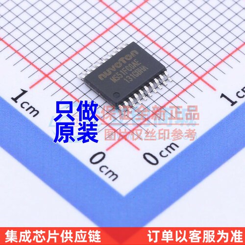单片机(MCU/MPU/SOC) MS51FC0AE TSSOP-20 NUVOTON(新唐)