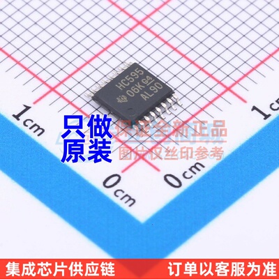 移位寄存器 SN74HC595PW TSSOP-16 TI/德州 电子元件配单原装正品
