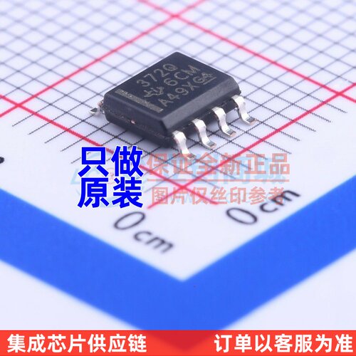 比较器 TLC372QDRG4 SOP-8 TI/德州 电子元件配单 原装正品