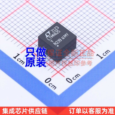 DC-DC电源芯片 LTM4625EY#PBF BGA-25 ADI(亚德诺) 电子元件配单