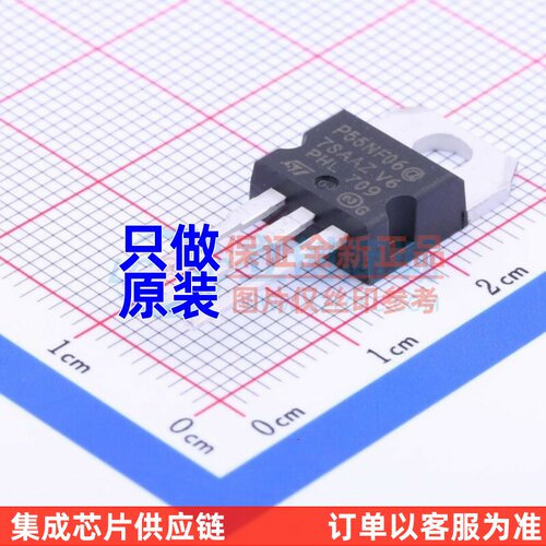 场效应管(MOSFET) STP55NF06 TO-220 ST(意法半导体) 原装正品