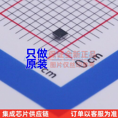 音频功率放大器 TS3A226AEYFFR BGA-9 TI/德州 电子元器件配单