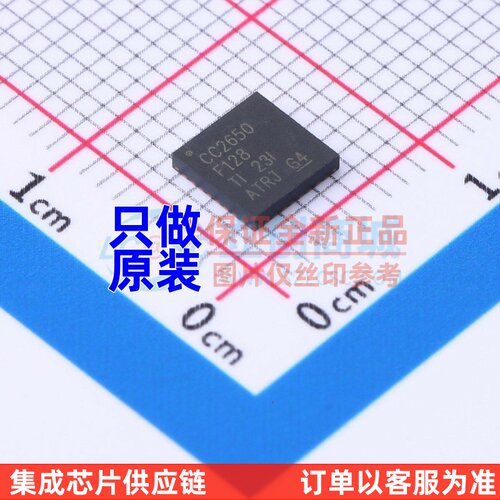 无线收发芯片 CC2650F128RHBR VQFN-32 TI/德州 电子元件原装正品