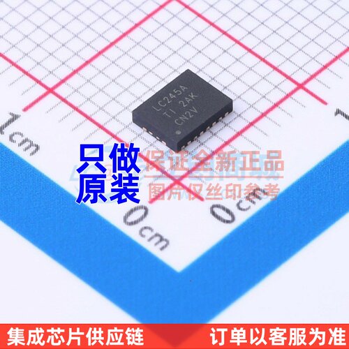 锁存器 SN74LVC245ARGYR VQFN-20(3.6x4.6) TI/德州 电子元件配单