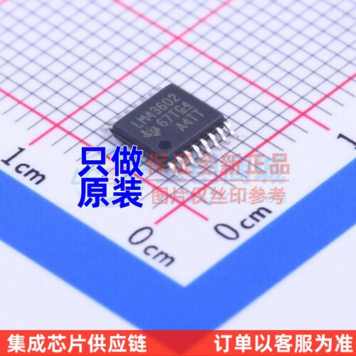 DC-DC电源芯片 LM43602PWPT HTSSOP-16 TI/德州 电子元件原装正品