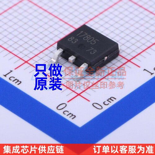 线性稳压器(LDO) BA7805FP-E2 TO-252-3 ROHM(罗姆) 电子元件配单