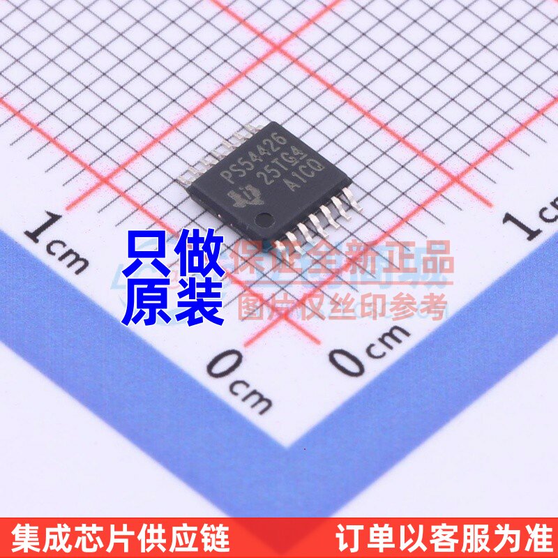 DC-DC电源芯片 TPS54426PWPR TSSOP-14 TI/德州 电子元器件配单