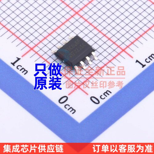原装正品 M93C86-RMN3TP/K SOP-8 ST(意法半导体) 电子元器件配单