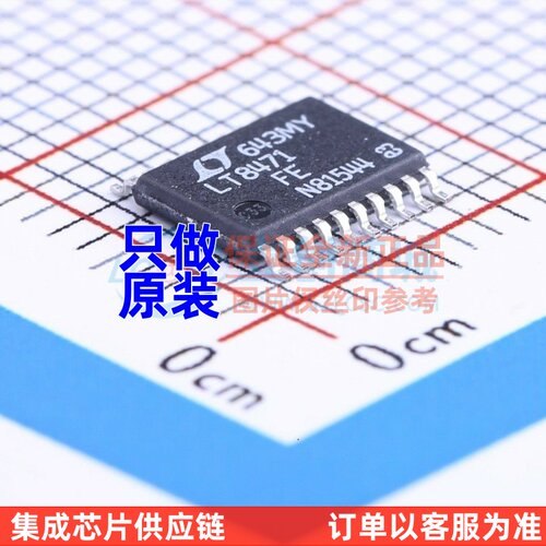 DC-DC电源芯片 LT8471IFE#PBF TSSOP-20 ADI(亚德诺) 原装正品