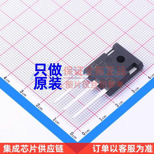 场效应管(MOSFET) SPW47N65C3 TO-247 Infineon(英飞凌) 原装正品