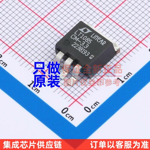 线性稳压器(LDO) LT1085CM-3.3#PBF TO-263 ADI/亚德诺 原装正品