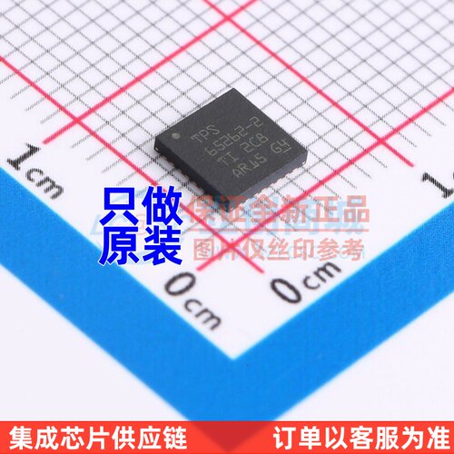 DC-DC电源芯片 TPS65262-2RHBR VFQFN-32 TI/德州 电子元器件配单
