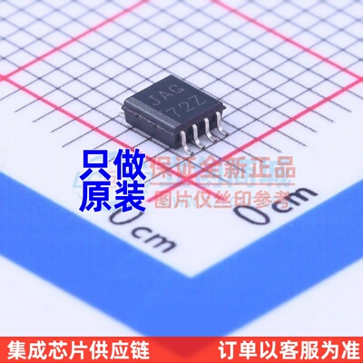 模拟开关/多路复用器 TS5A2066DCTR MSOP-8-2.8mm TI/德州 元器件
