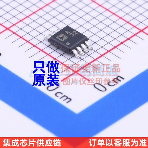 精密运放 ADA4528-2ARMZ MSOP-8 ADI(亚德诺) 电子元器件原装正品