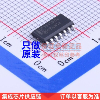 AC-DC控制器和稳压器 UC3842BDR2G SOIC-14 onsemi(安森美) 原装