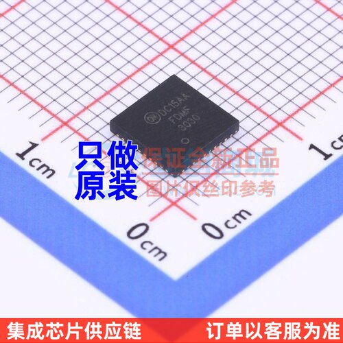 智能功率模块(IPM) FDMF3030 PQFN-40 onsemi(安森美) 电子元器件