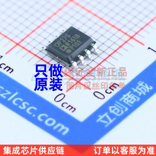 精密运放 OP27GSZ-REEL7 SOIC-8 ADI/亚德诺 电子元件配单