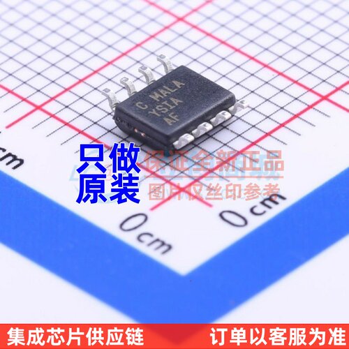 RS-485/RS-422芯片 MAX13488EESA+T SOIC-8 MAXIM(美信) 原装正品