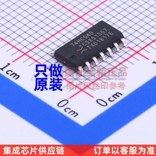 反相器 74HC04D.653 SOP-14 Nexperia(安世) 电子元器件配单