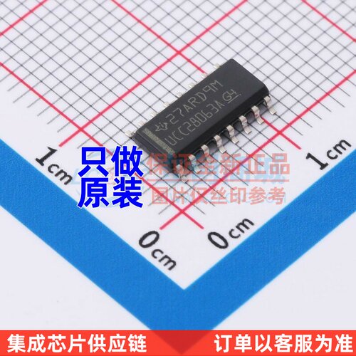 AC-DC控制器和稳压器 UCC28063AD SOP-16 TI/德州 电子元器件