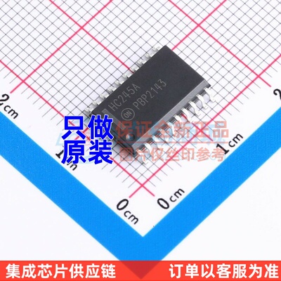 缓冲器/驱动器/收发器 MM74HC245AWMX SOP-20 onsemi(安森美)