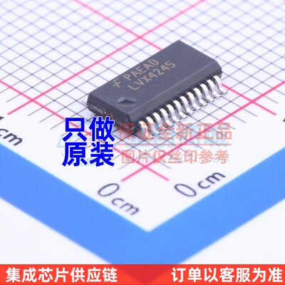 转换器/电平移位器 74LVX4245QSCX QSOP-24 onsemi(安森美) 原装