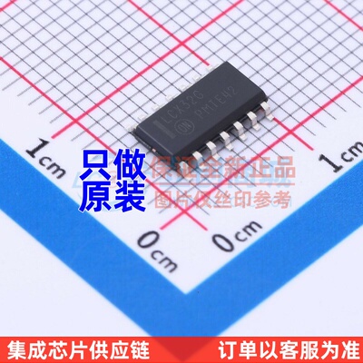 逻辑门 MC74LCX32DR2G SOP-14 onsemi(安森美) 电子元器件配单
