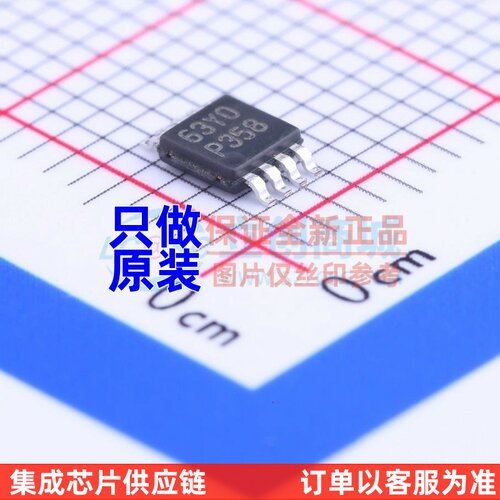 运算放大器 LPV358MM/NOPB VSSOP-8 TI/德州 电子元器件原装正品