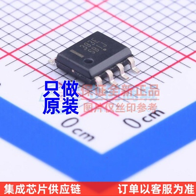 比较器 LM393EDR2G SOIC-8 onsemi(安森美) 电子元件配单原装正品