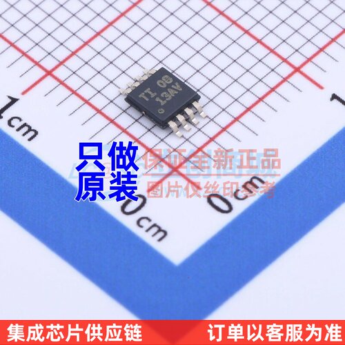 运算放大器 TLV2313IDGKR VSSOP-8 TI/德州 电子元器件 原装正品