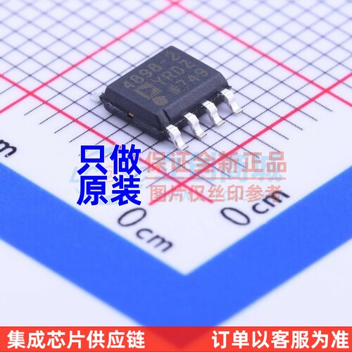 射频低噪声放大器 ADA4898-2YRDZ-R7 SOP-8 ADI(亚德诺) 电子元件