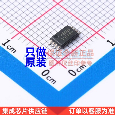 运算放大器 TLV9102IPWR TSSOP-8 TI/德州 电子元器件 原装正品