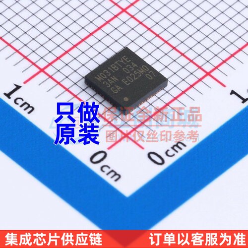 单片机(MCU/MPU/SOC) M031BTYE3AN QFN-48 NUVOTON(新唐)