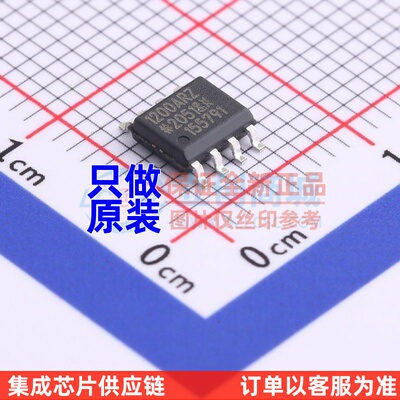 数字隔离器 ADUM1200AR SOIC-8 ADI(亚德诺) 电子元器件配单
