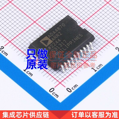 运算放大器 ADA4870ARRZ PSOP-20 ADI(亚德诺) 电子元器件配单